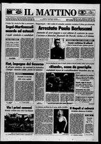 giornale/TO00014547/1994/n. 42 del 12 Febbraio